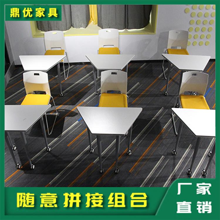 拼接梯形桌定做 录播教室桌椅佛山生产厂家 鼎优15年专注折叠培训桌椅