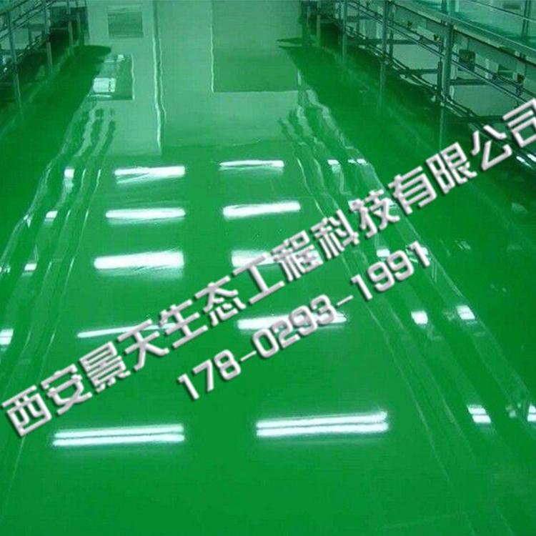 陕西景天生态 家装地坪自流平 耐磨地坪自流平 金刚砂地坪 环氧树脂地坪漆 耐磨地坪