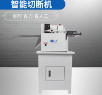 厂家供应立隆LL-160立体型全数字智能切断机 铁丝槽钢切断机