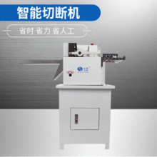 厂家供应立隆LL-160立体型全数字智能切断机 铁丝槽钢切断机