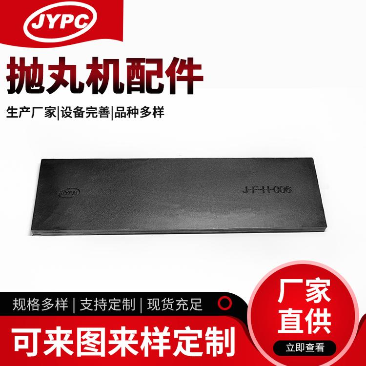厂家直销康力侧板覆膜砂工艺侧护板 规格齐全 支持定制量大从优