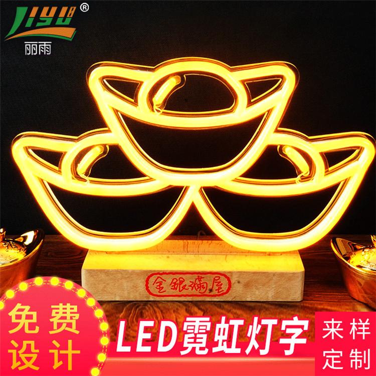 装饰霓虹灯造型定制霓虹灯发光字 led霓虹灯定制