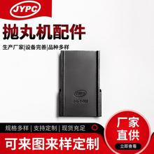 厂家直销康力叶片高铬铸铁耐磨易损件ETA叶片各类抛丸机配件定制
