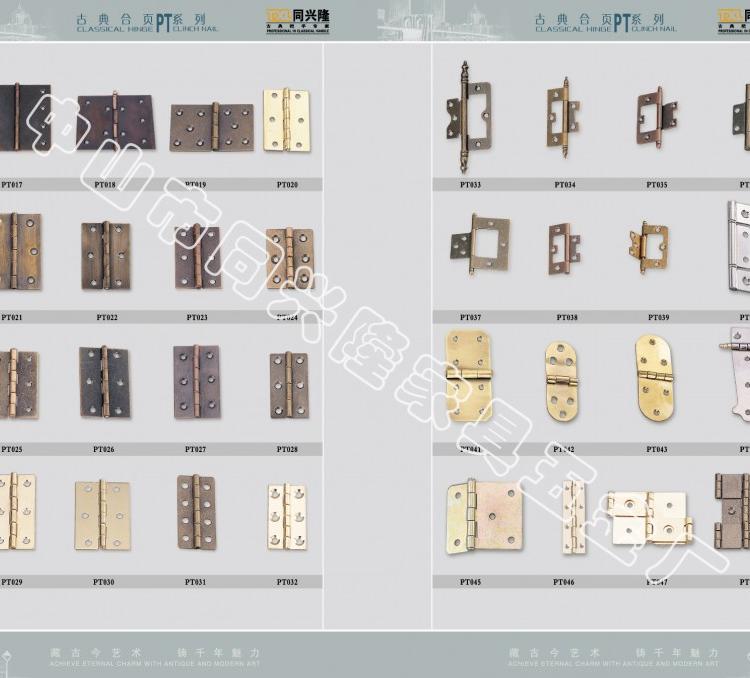 珠海长合页多少钱 珠海长铰链大量批发
