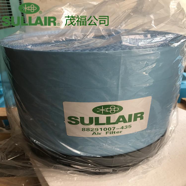 88291007-435螺杆空气压缩机保养配件原装空气过滤器空滤芯经销销售