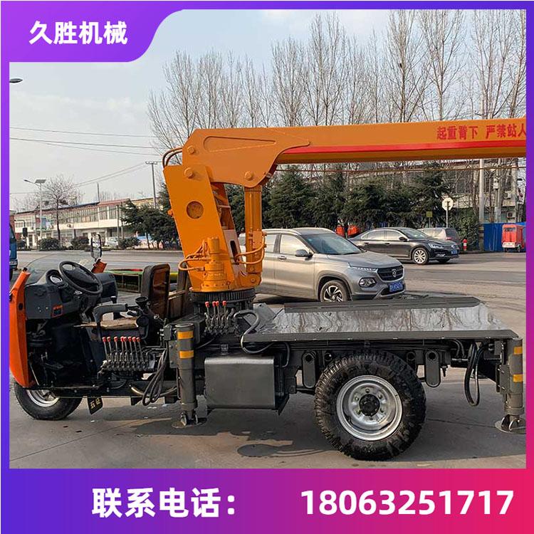 农用三轮随车吊 三轮自备吊 三轮车平板随车吊 久胜机械