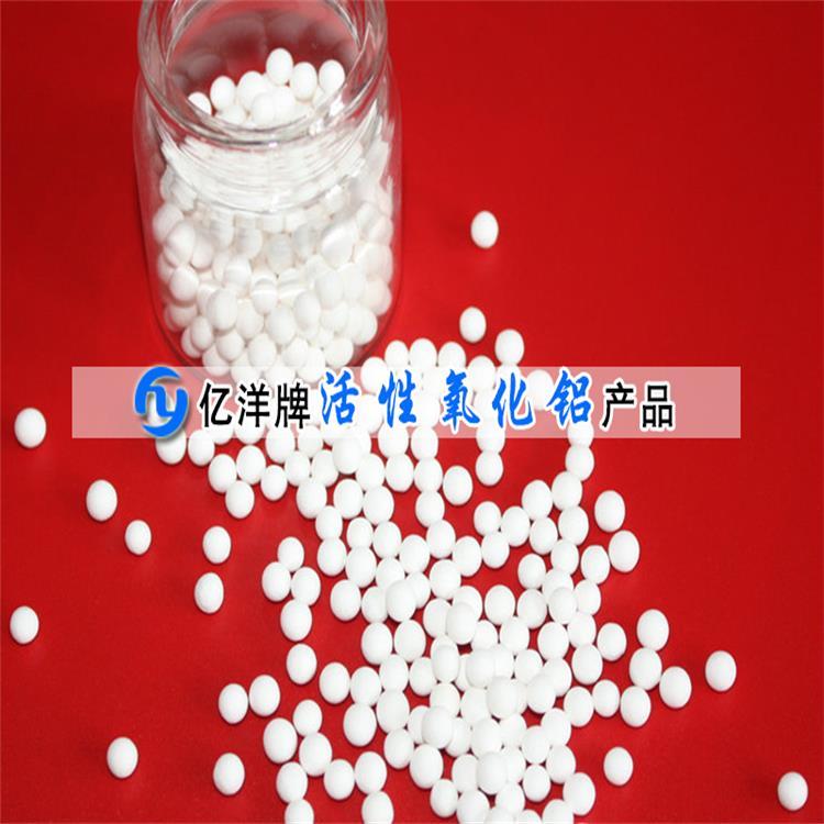 4-6mm活性氧化铝水处理 空气压缩干燥机活性氧化铝应用