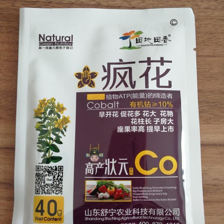 促花 花大花柱长 子房大 提高座果 疯花蔬菜叶面肥