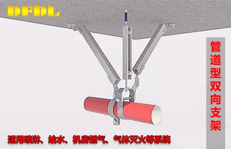 上海风管抗震支架运送上门