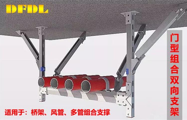 四川风管抗震支架安装