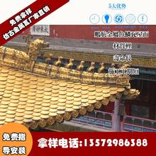 仿古金属瓦_仿古屋面金属瓦_金属屋面鱼鳞瓦价格多少
