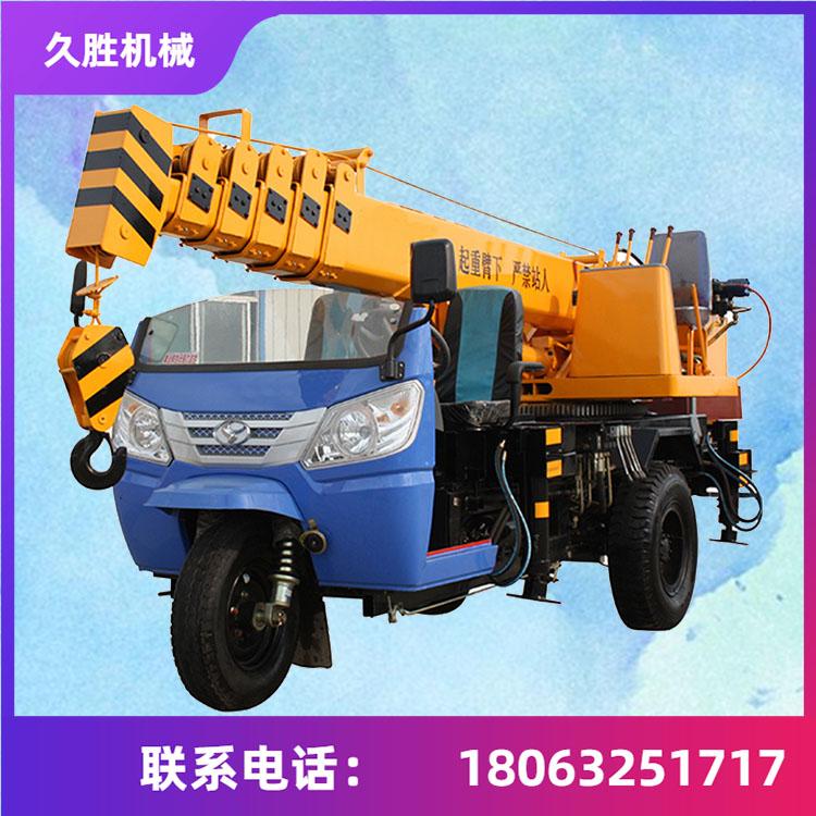 五征底盘改装三轮吊车 三马子背书吊 小型三轮底盘吊车 久胜机械