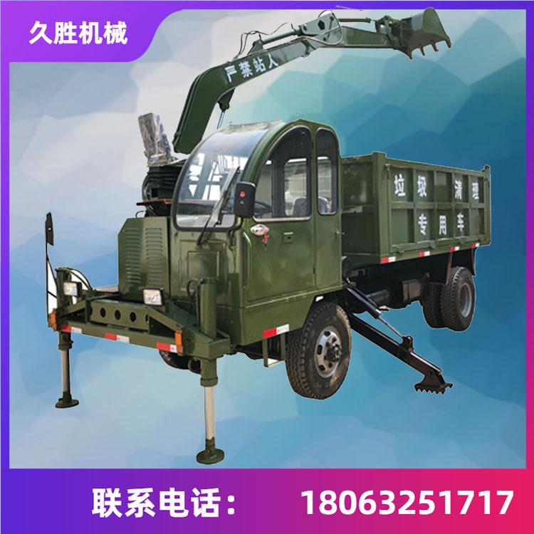 四不像随车挖 挖掘运输两用翻斗车 大马力挖掘自卸随车挖 久胜机械