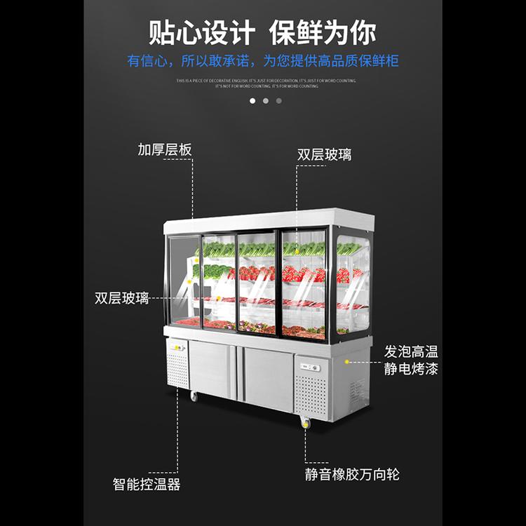不锈钢麻辣烫点菜柜 厂家定制麻辣烫柜 商用麻辣烫展示柜厂家