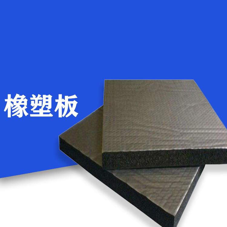 奥利衡鑫橡塑板防腐保温