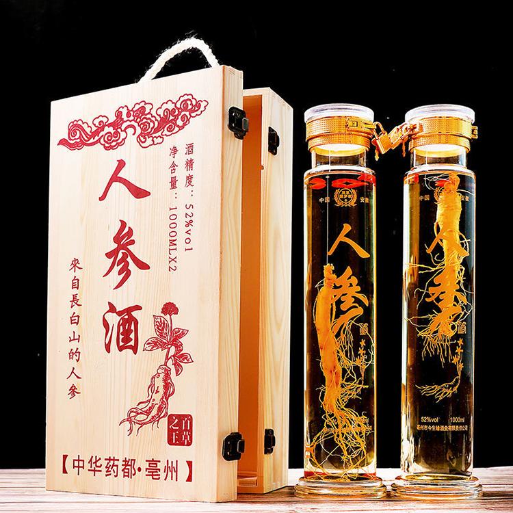 长白山人参酒定制