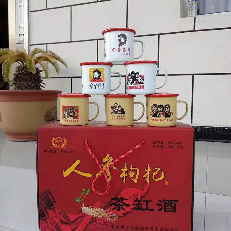 茶缸酒生产厂家