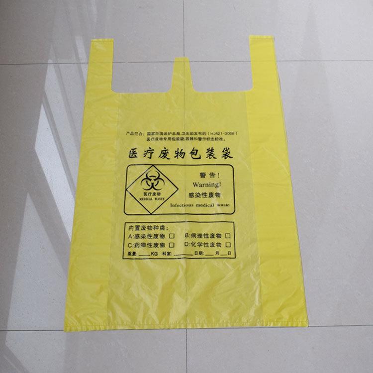 医院病理标本检验袋 自封袋医疗垃圾袋定制批发 采血标本专用袋厂家