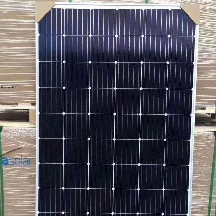 天合太阳能光伏板组件价格 天合Q1Q2Q3光伏太阳能组件板 天合太阳能组件原厂正品带质保25年