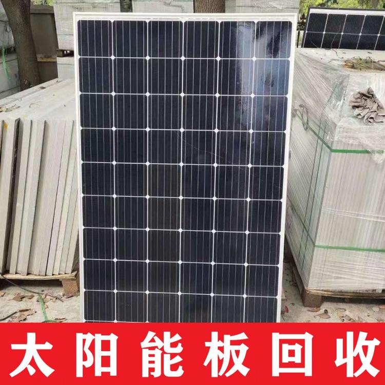天合单晶四线拆卸组件回收 安徽降级太阳能组件回收 电站拆卸组件回收