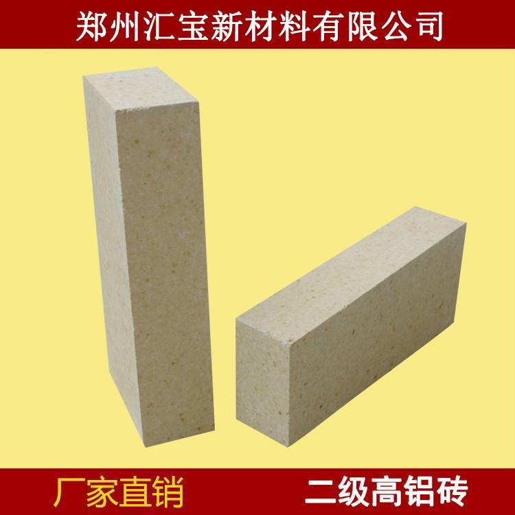 SK37耐火砖- 河南高铝砖厂家-耐高温-耐腐蚀-使用寿命长