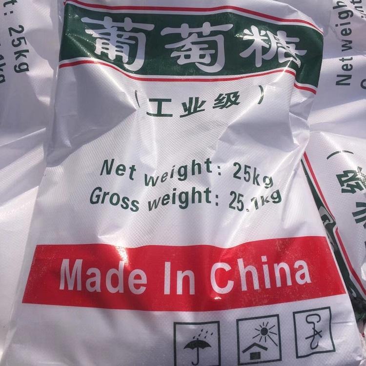 现货供应99%含量水处理工业级葡萄糖国标葡萄糖