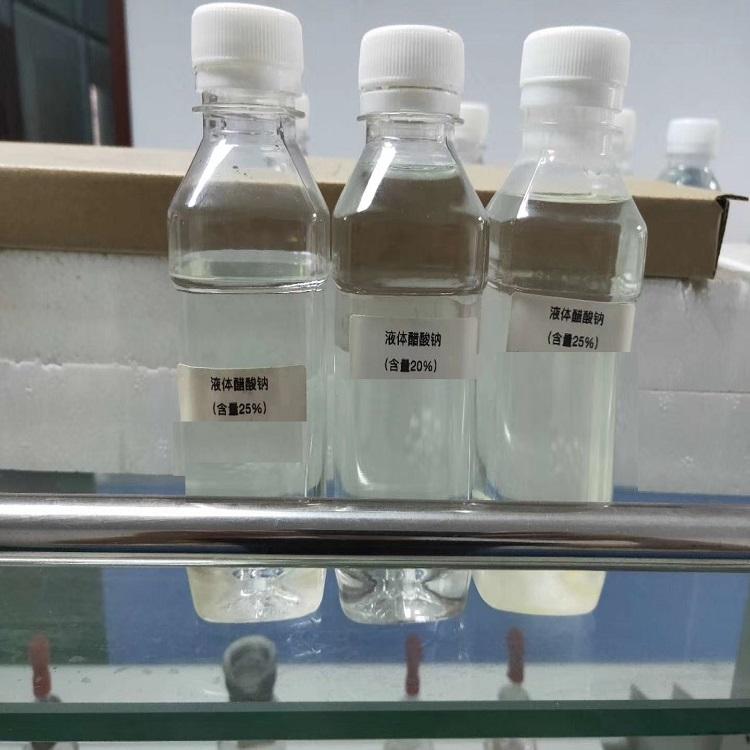 液体醋酸钠醋酸钠20%液体醋酸钠质量保证