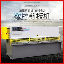 QC12Y-6*2500数控剪板机  6个厚 2.5米剪板机