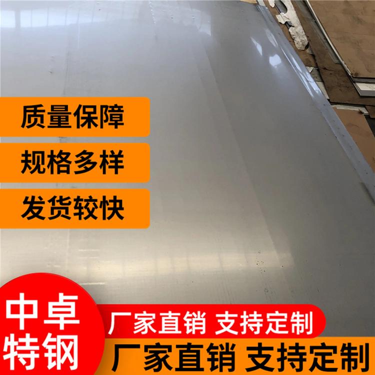 厂家直销 304不锈钢板 316L不锈钢板 支持加工 规格齐全 欢迎致电