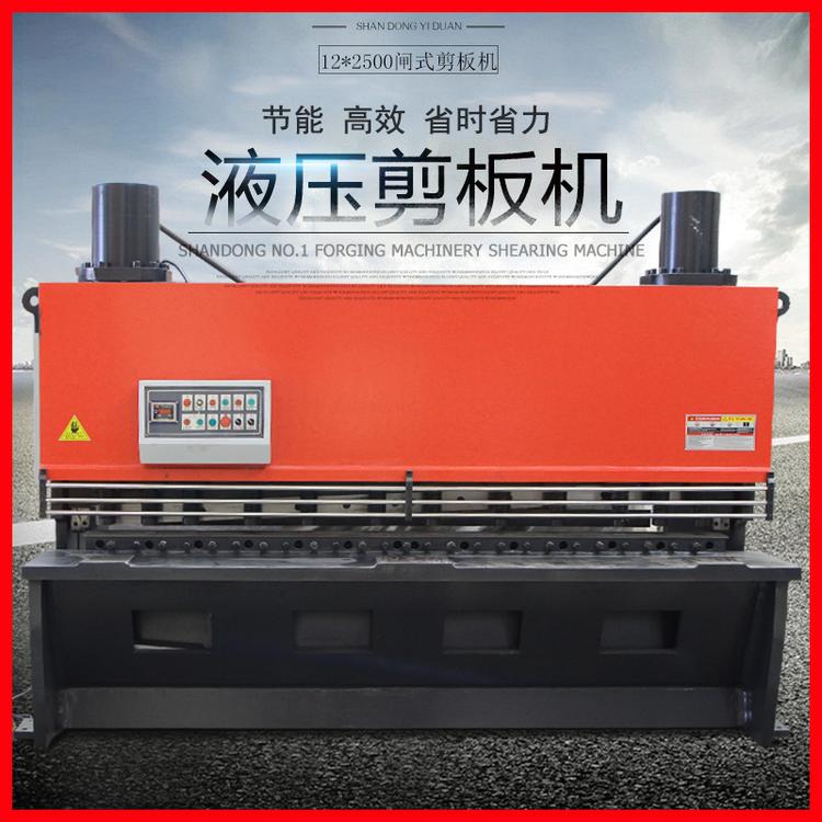 QC11Y-12*2500液压剪板 机闸式剪板机