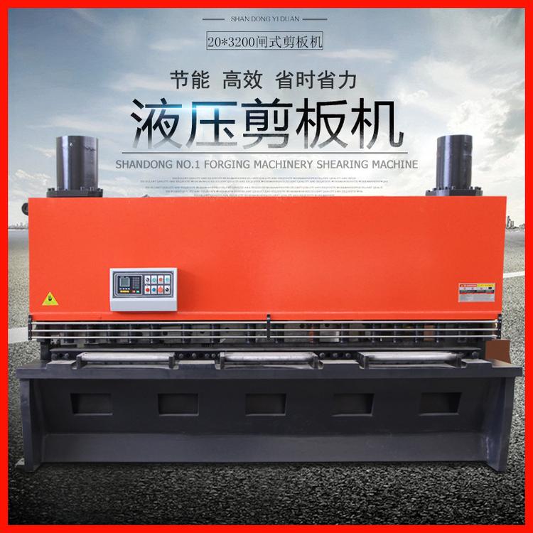 QC11Y-20*3200 液压闸式剪板机 全国联保 人工控制