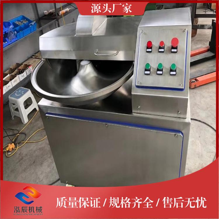 现货20型高速斩拌机 鱼肉鸭肉斩拌机 诸城泓辰机械专用制造