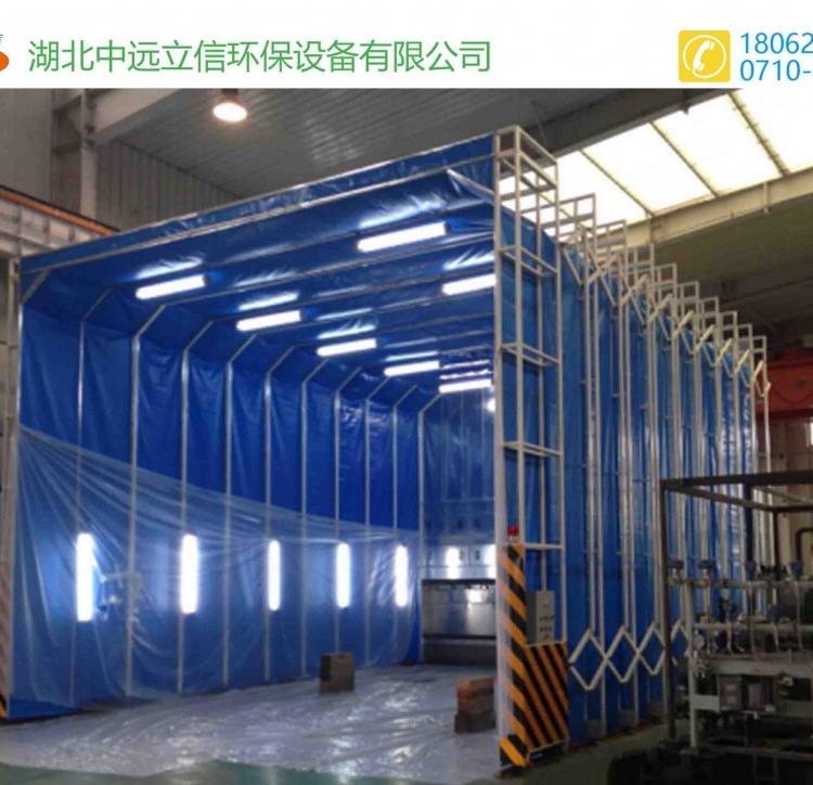 襄阳优质移动伸缩喷漆房_鄂州优质伸缩移动喷漆房_咸宁优质伸缩移动喷漆室