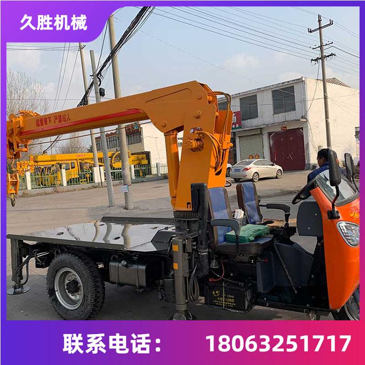 农用五征三轮随车吊 三马子移树吊 油电两用三轮随车吊 久胜机械