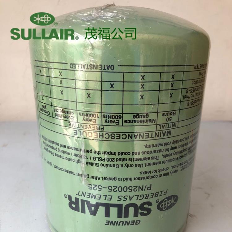 sullair250025-525机油滤清器常熟寿力原厂机油滤芯销售