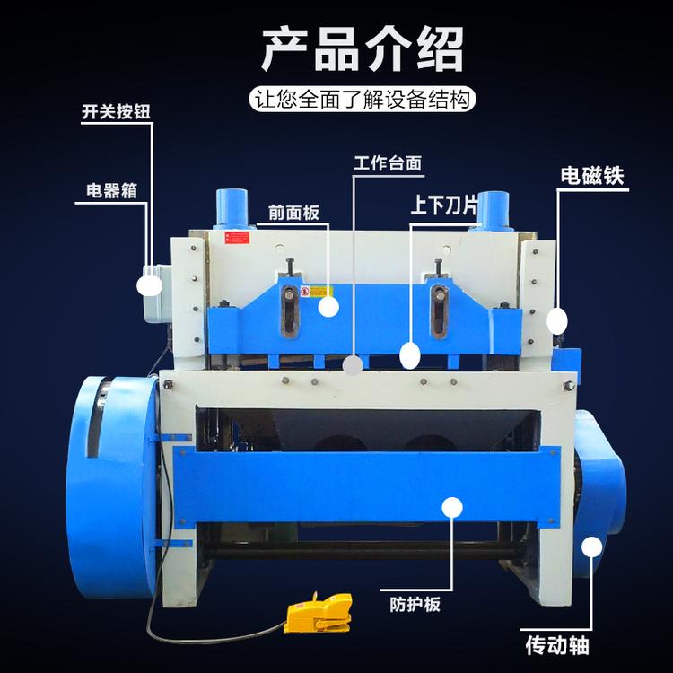 剪铁丝网 10*1500机械剪板机 冷成型 电动动力