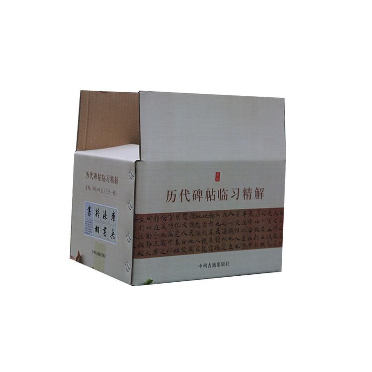 洛阳纸箱厂家万和纸箱包装厂加工定做彩色纸箱