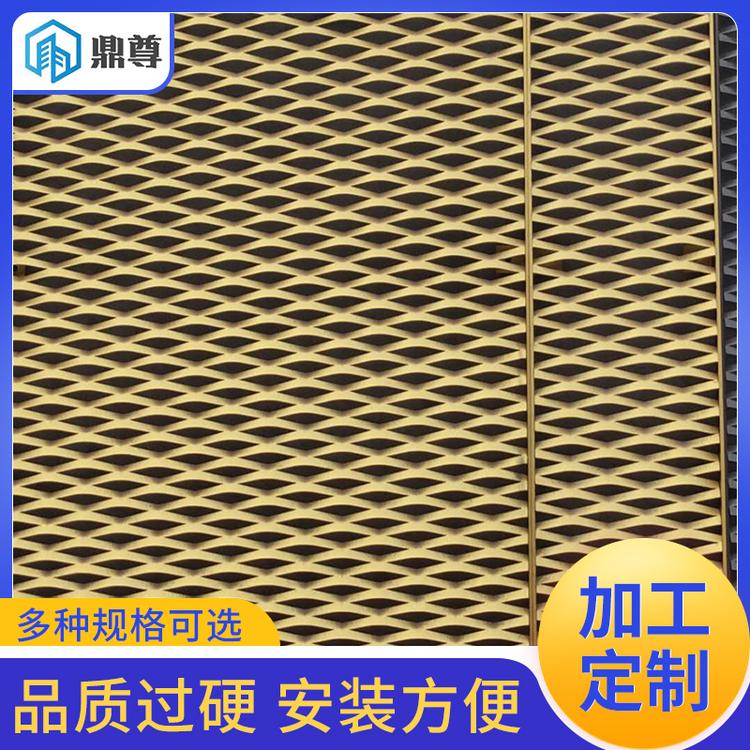 铝板室内装饰网厂家鼎尊天花吊顶菱形铝板室内装饰网