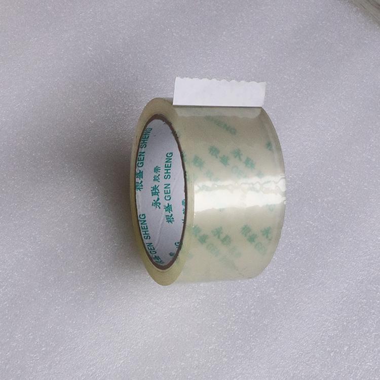 BOPP彩印胶带 文具胶带 汽车泡膜胶带 厂家直销订做