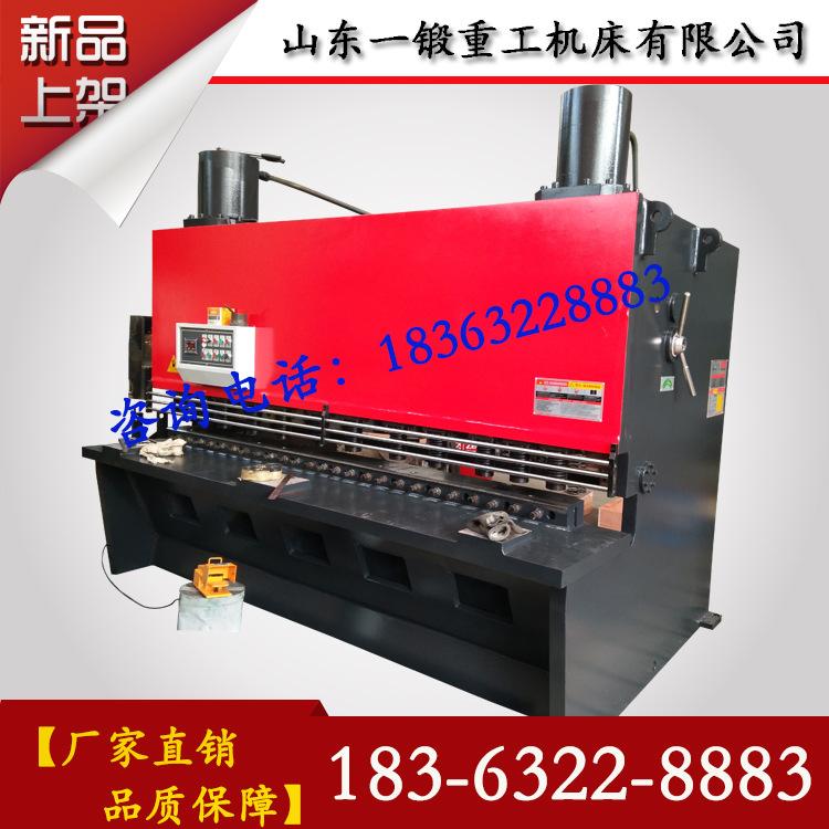 4*3200剪板机 3.2米液压折弯机 QC11Y系列液压剪板机