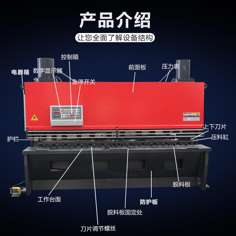 大型剪板机  QC11Y-16*2500  液压动力 全国联保