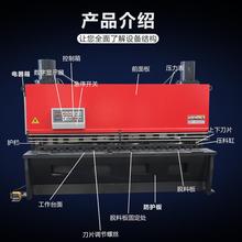大型剪板机  QC11Y-16*2500  液压动力 全国联保