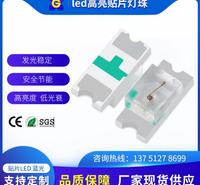 0603贴片led广东生产厂家 led贴片灯珠直销 贴片蓝光厂家批发