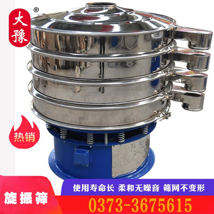 振动筛震动适用于<em>食品</em>医药金属化工等出厂价格
