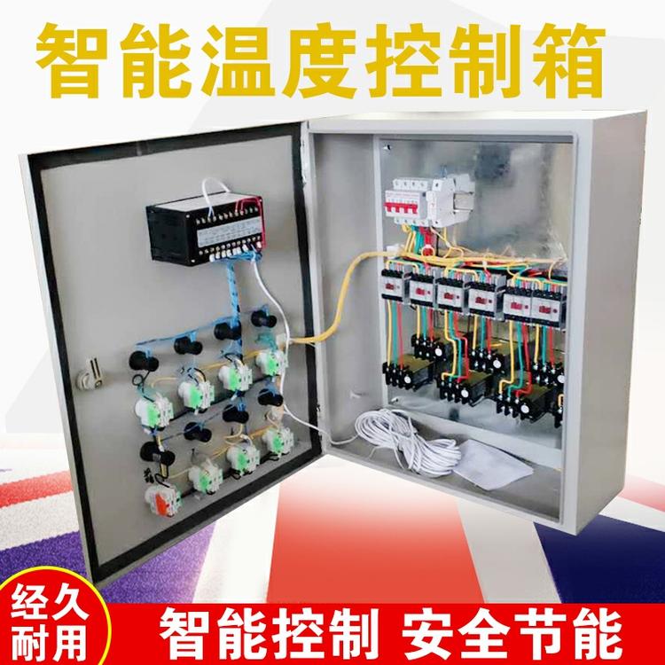 智能温控箱供货厂家   批发价格实惠  商家品质可信赖   牧民智能