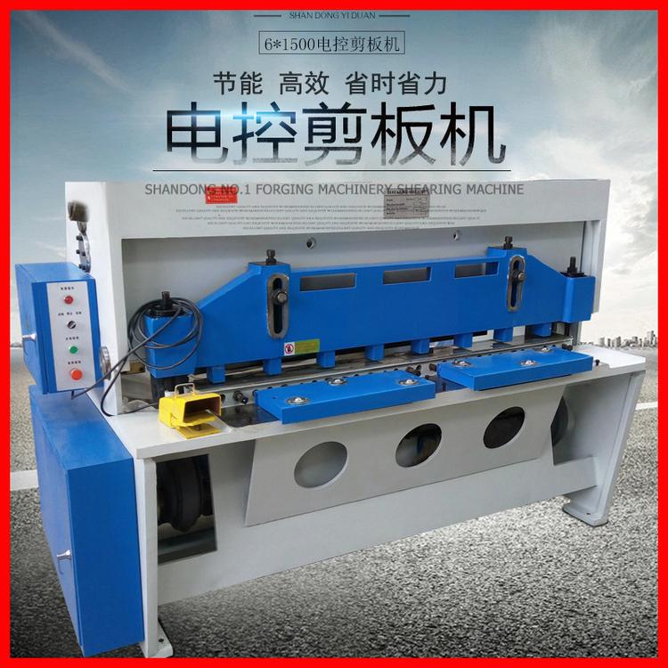Q11D-6*1500 闸式剪板机 6个厚 1.5米