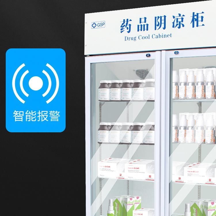 现货销售药品阴凉柜 药品冷藏柜 单门药品展示柜商厨世家