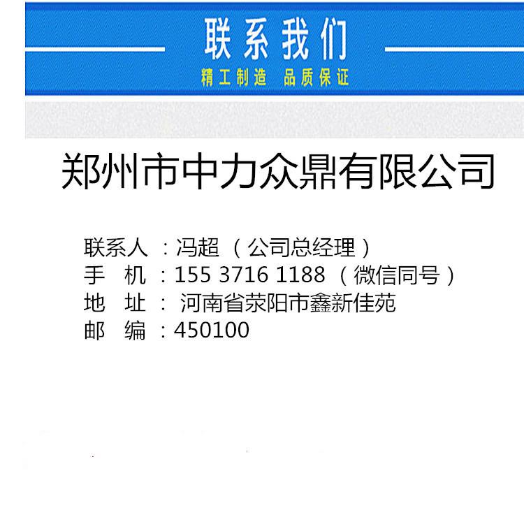 郑州生产饲料搅拌机     不锈钢食品专用搅拌机    郑州简易性搅拌机厂家