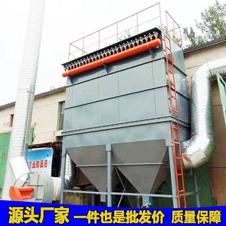 厂家直销脉冲布袋除尘器设备 小型布袋除尘器