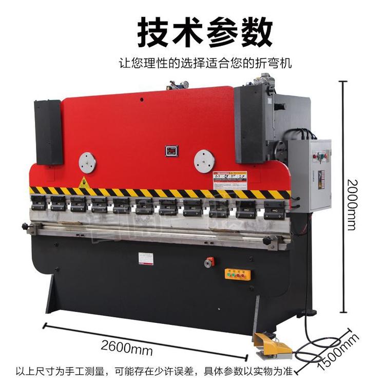 40吨小型折弯机  40T*2500液压板料折弯机 2.5米折弯机